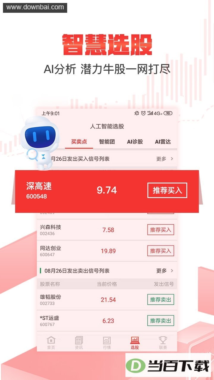 �ɲ�ıapp��ͼ2