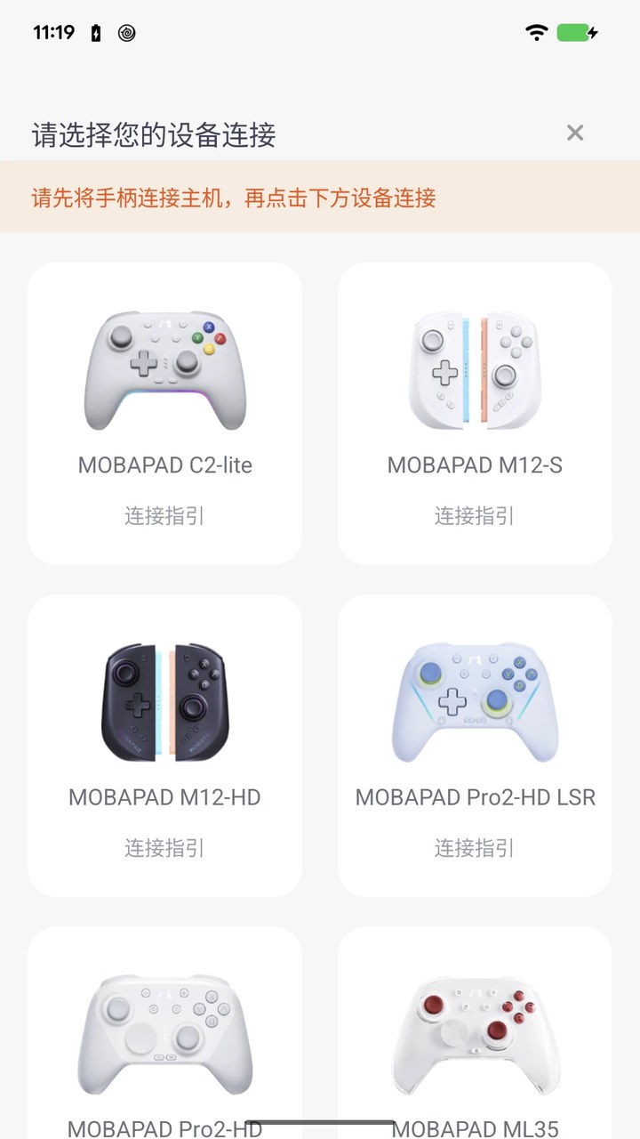 Mobapad��ͼ3