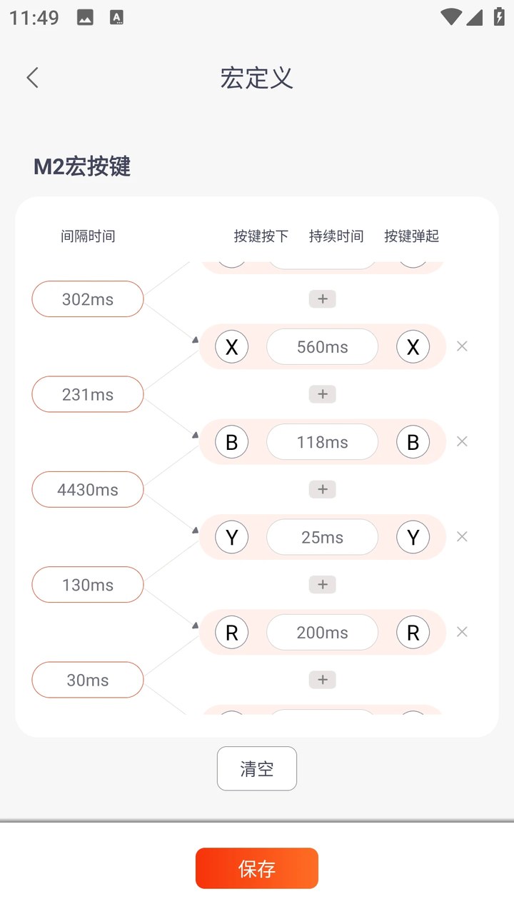 Mobapad��ͼ5