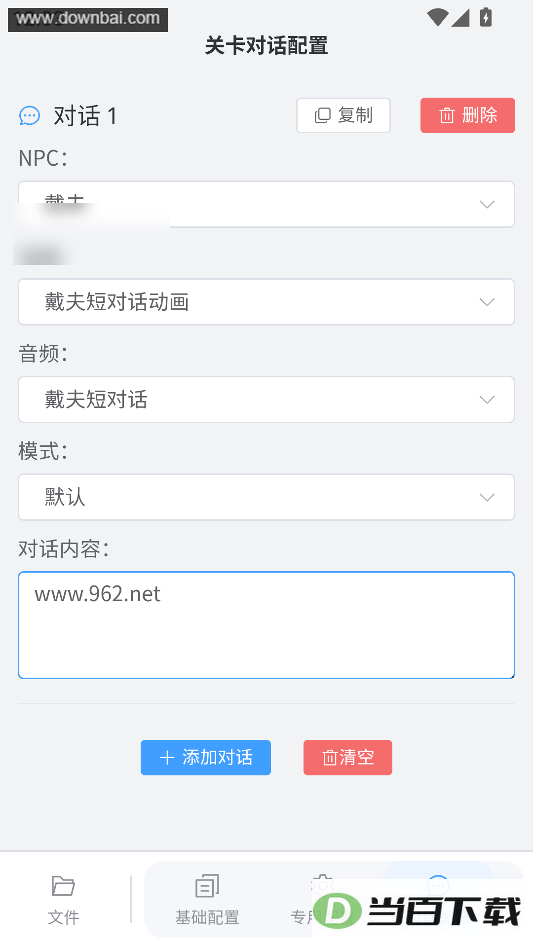 ֲ���ս��ʬ�ӽ���ؿ���������ͼ4