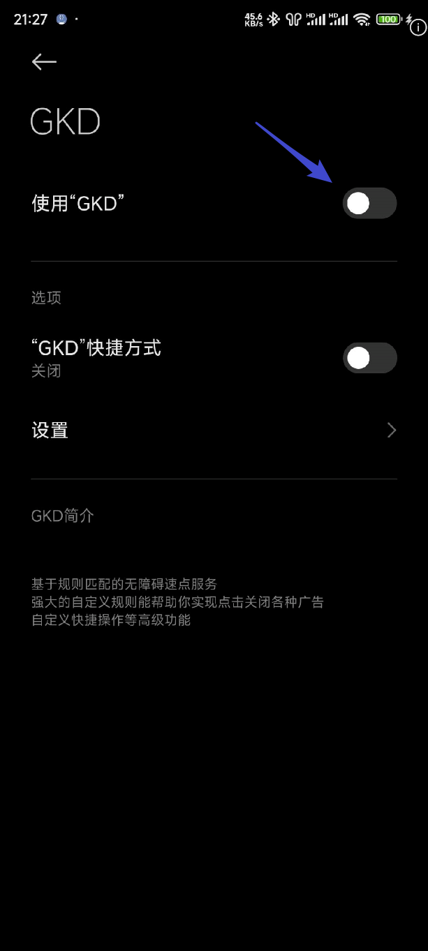 gkd��ͼ4