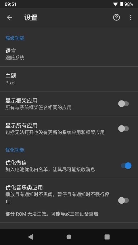 ���н�ͼ4
