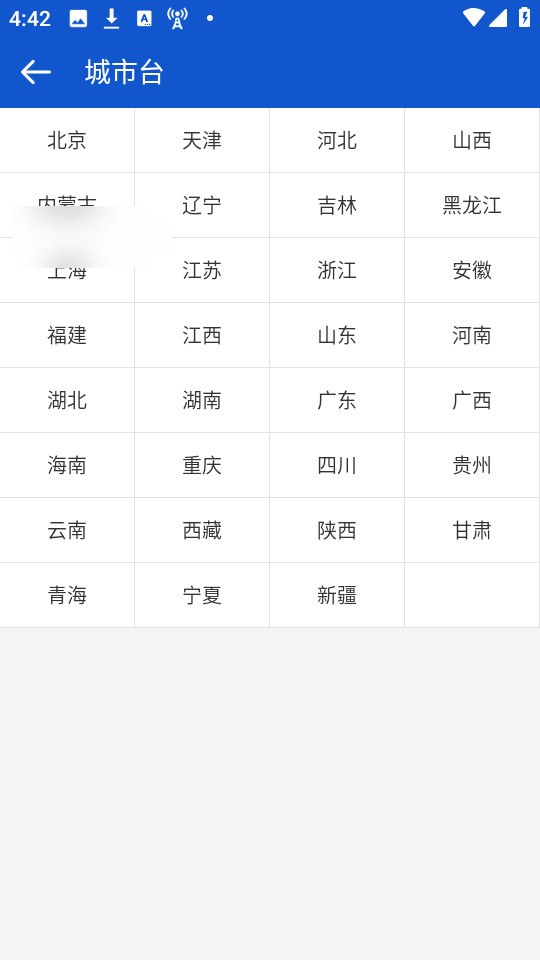 �����㲥app��ͼ2