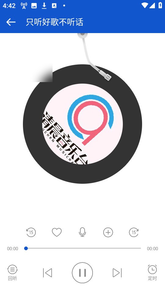 �����㲥app��ͼ4