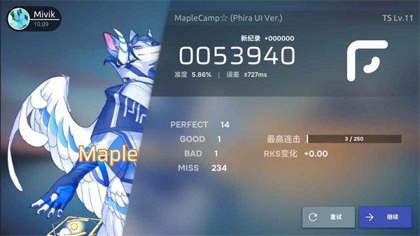 Phira��ͼ5