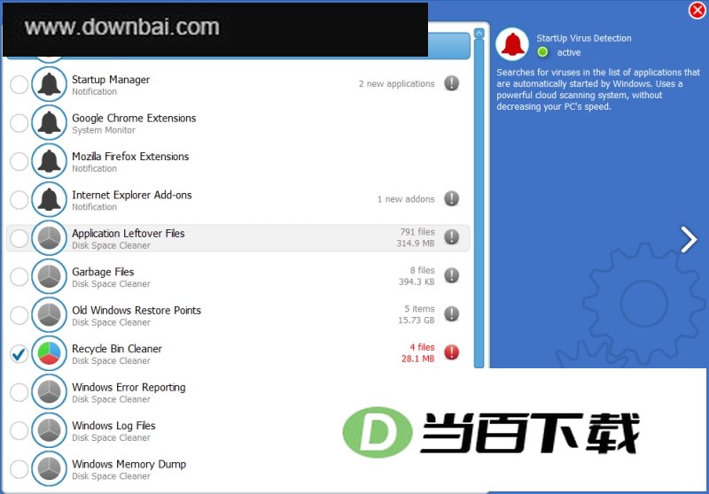 卸载工具(Advanced Uninstaller Pro) 软件界面截图