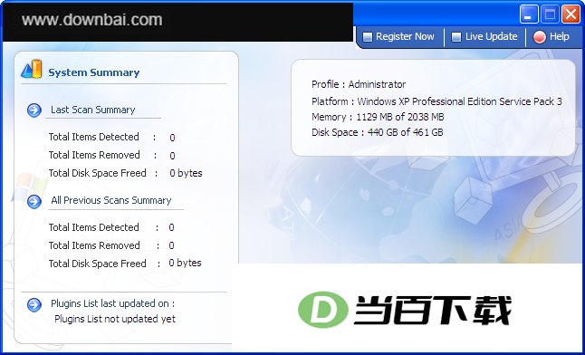 WinClear 清除Internet上网记录 软件界面截图