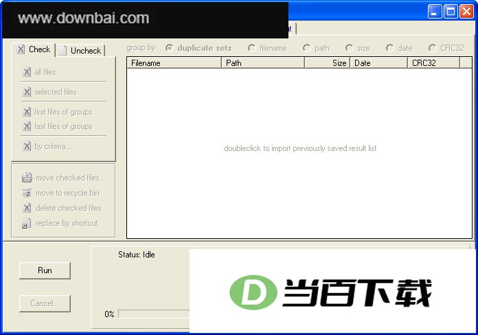 DoubleKiller 批量移动和删除相同文件 软件界面截图