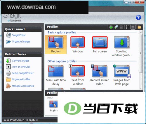 图像捕捉 SnagIt 软件界面截图
