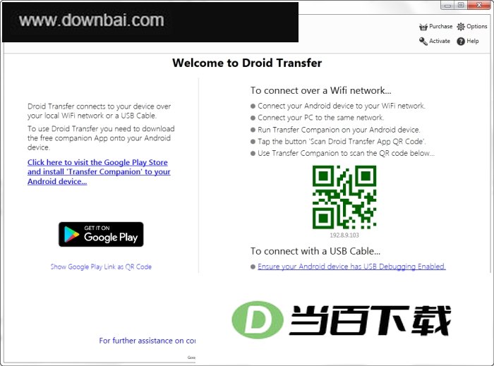 手机文件同步工具(Droid Transfer) 软件界面截图