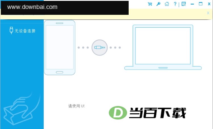 ��׿�ֻ���������(Coolmuster Android Cleaner) ���������ͼ