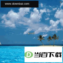 飞行(Mcool) 软件界面截图