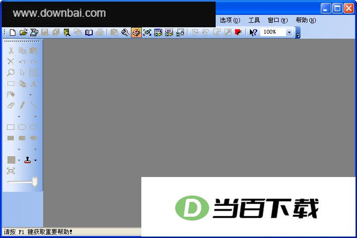 HyperSnap-DX 软件界面截图