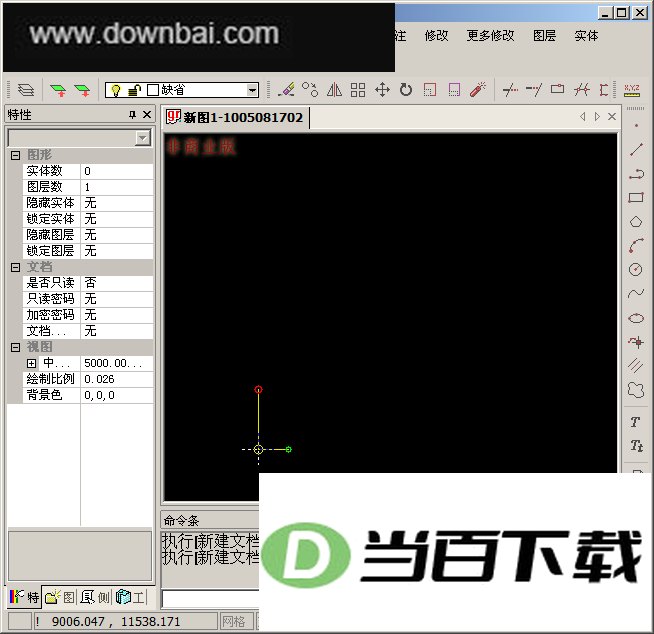 绘易CAD 软件界面截图