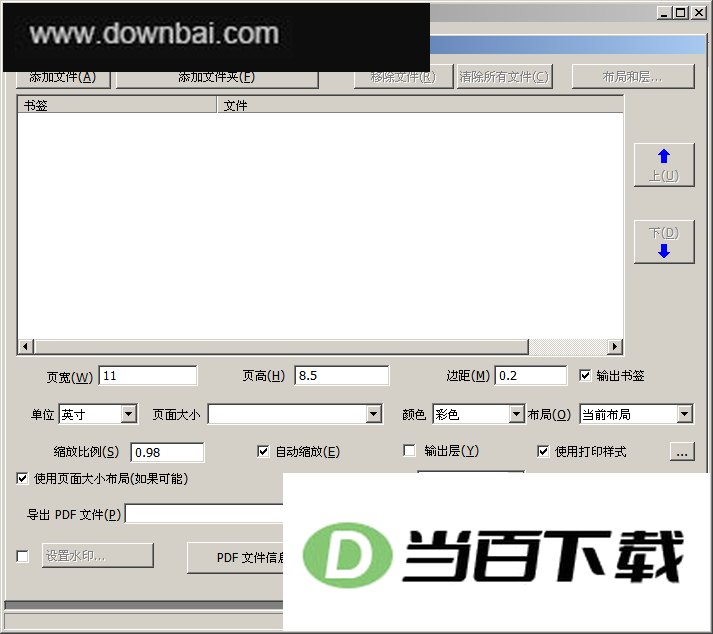 Acme CAD Converter(CAD�ļ�ת���鿴) ���������ͼ