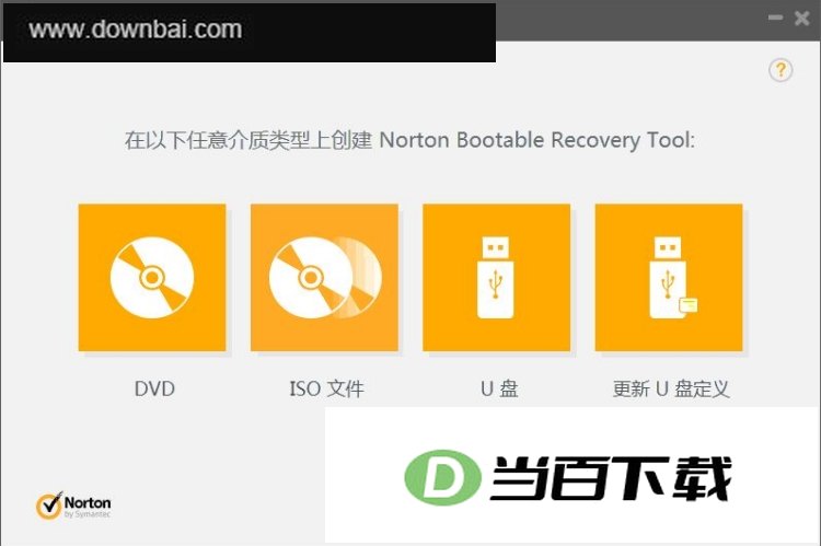 ŵ�������ָ�����(Norton Bootable Recovery Tool Wizard) ���������ͼ
