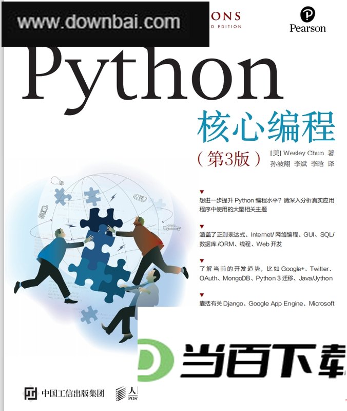 ��Python���ı��(��3��)�� ���������ͼ