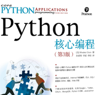 ��Python���ı��(��3��)��