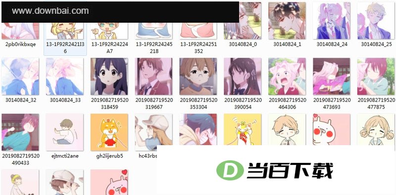 可爱又调皮的动漫情侣头像大全 软件界面截图