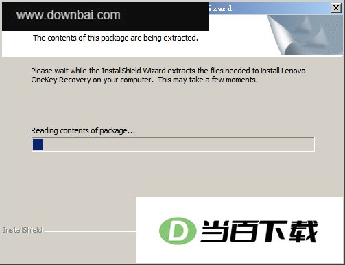 联想一键恢复 软件界面截图