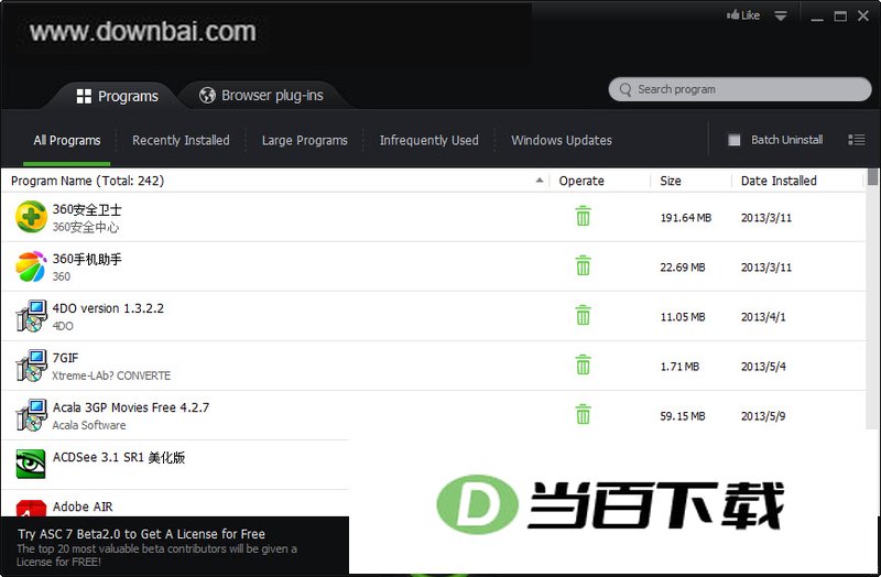Iobit Uninstaller(移除或卸载程序工具) 软件界面截图