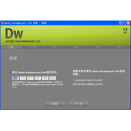 Adobe Dreamweaver CS5