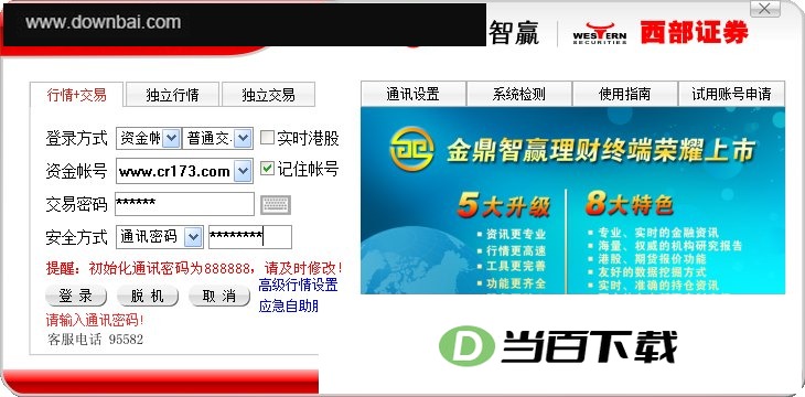����֤ȯ����Ӯ�����ն� ���������ͼ