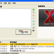 ConvertXtoDVD