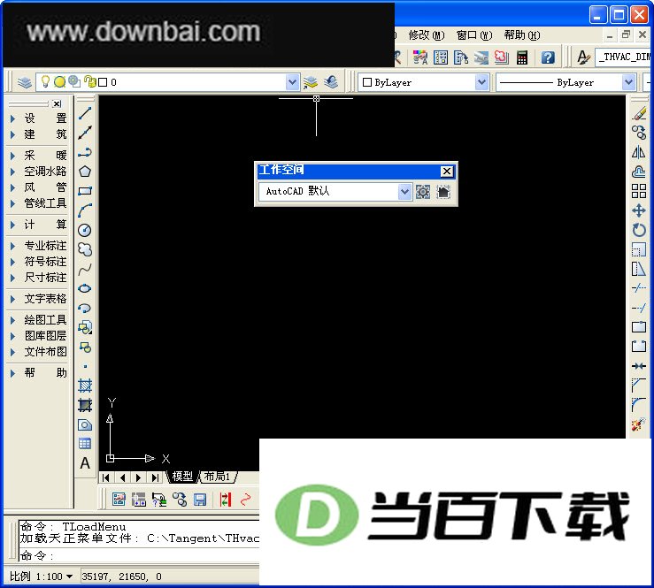 天正暖通 软件界面截图
