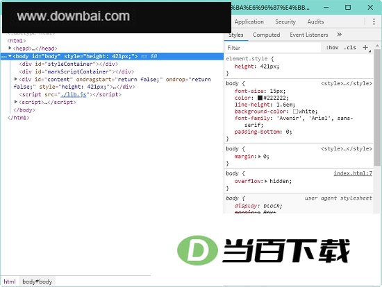 Joplin(笔记待办事项) 软件界面截图
