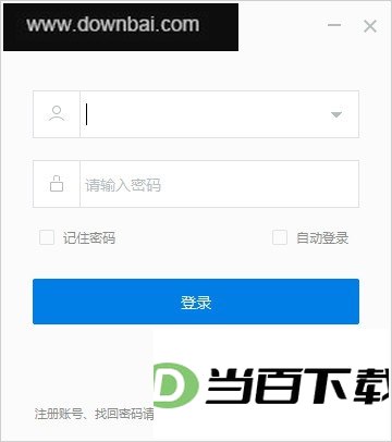 魔盒宝 2019 软件界面截图