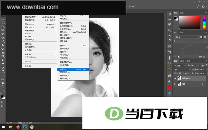 利用ps将真人转换成素描的图片教程 软件界面截图