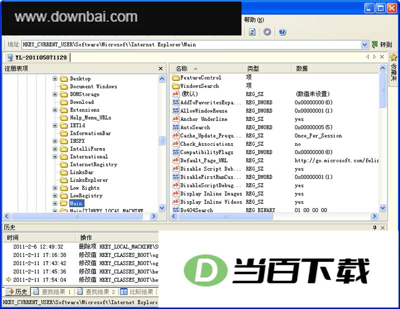 Registry Workshop(注册表编辑器) 软件界面截图