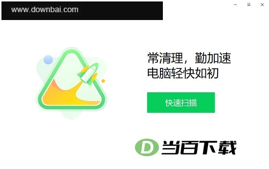 360������ʦWin10�� ���������ͼ