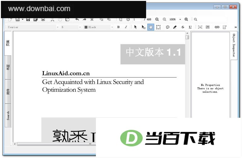 pdf编辑器(Master PDF Editor) 软件界面截图