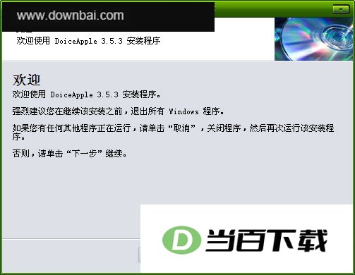 Apple Media Player 软件界面截图