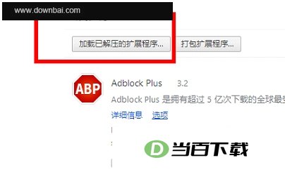 VdhCoAppSetup【VideoDownloadHelper】 软件界面截图
