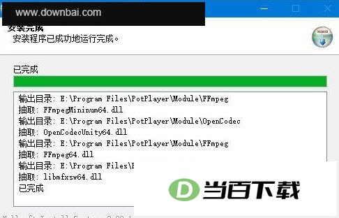 Open Codec for Potplayer32位/64位版 软件界面截图