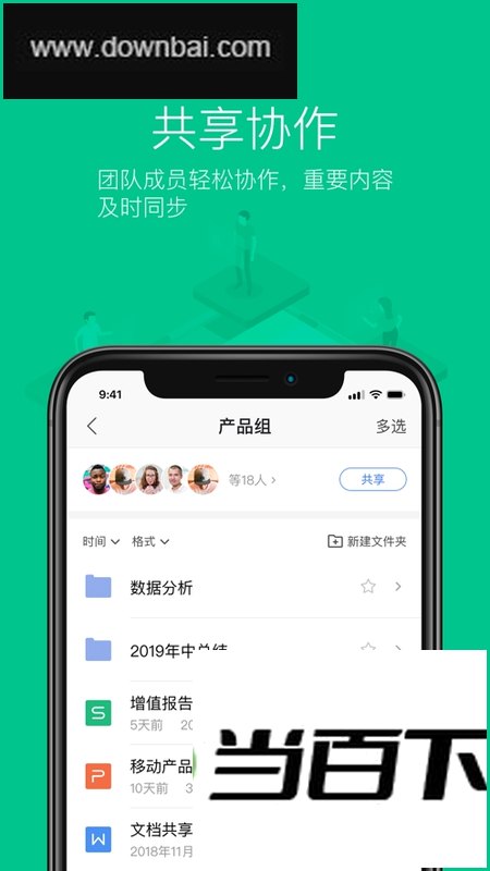 WPS ios�� ���������ͼ