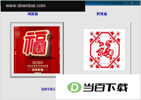 �帣��(2020���帣����) ���������ͼ