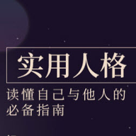 ʵ���˸��ֲ᣺�����Լ������˵ıر�ָ��