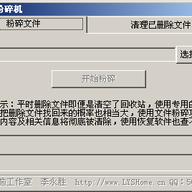 �ļ����鼰���̿ռ���������