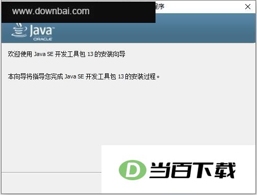 Java SE�����׼�jdk ���������ͼ