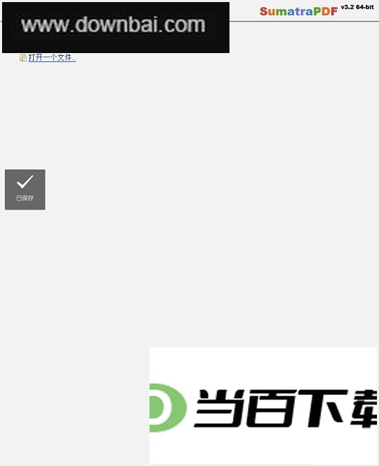 SumatraPDF��Я��װ�� ���������ͼ