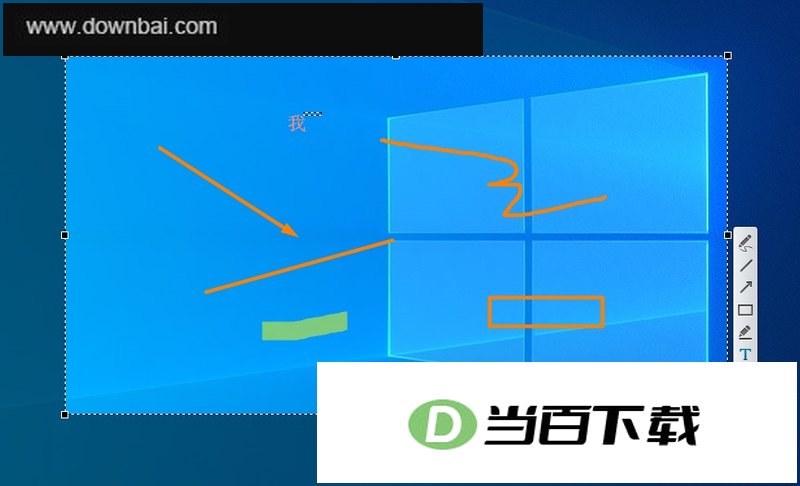 Lightshot滚动截屏中文版 软件界面截图