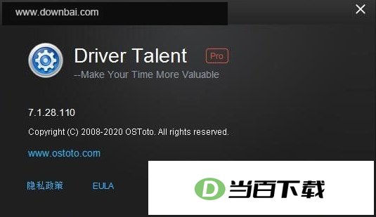 �������������(DriverTalent) ���������ͼ