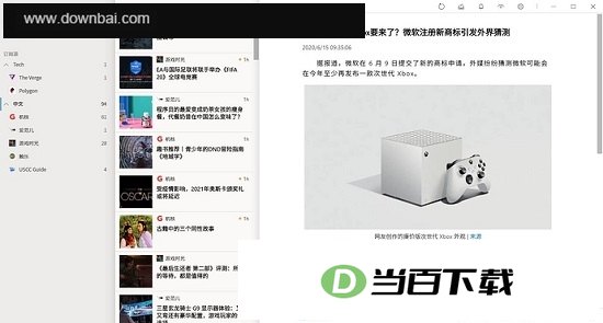 Fluent Reader(RSS阅读器) 软件界面截图