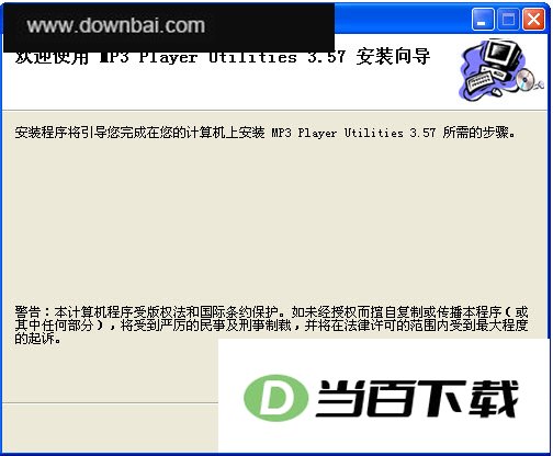 AMV格式转换工具 软件界面截图