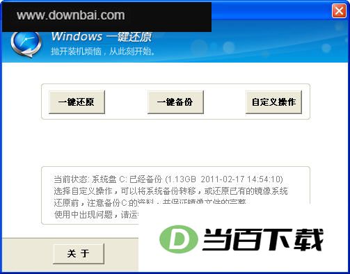 Windowsһ����ԭ �����ͼ