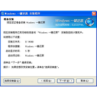 Windowsһ����ԭ